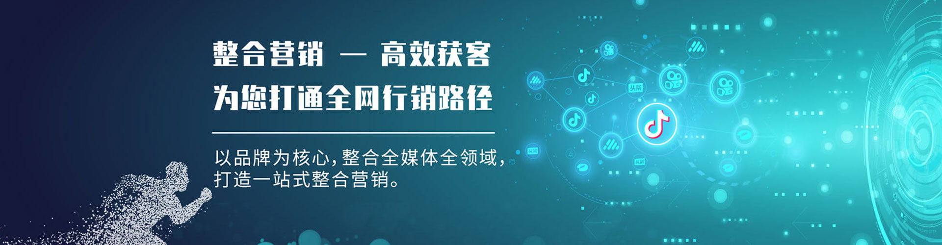佛冈百度开户高返点