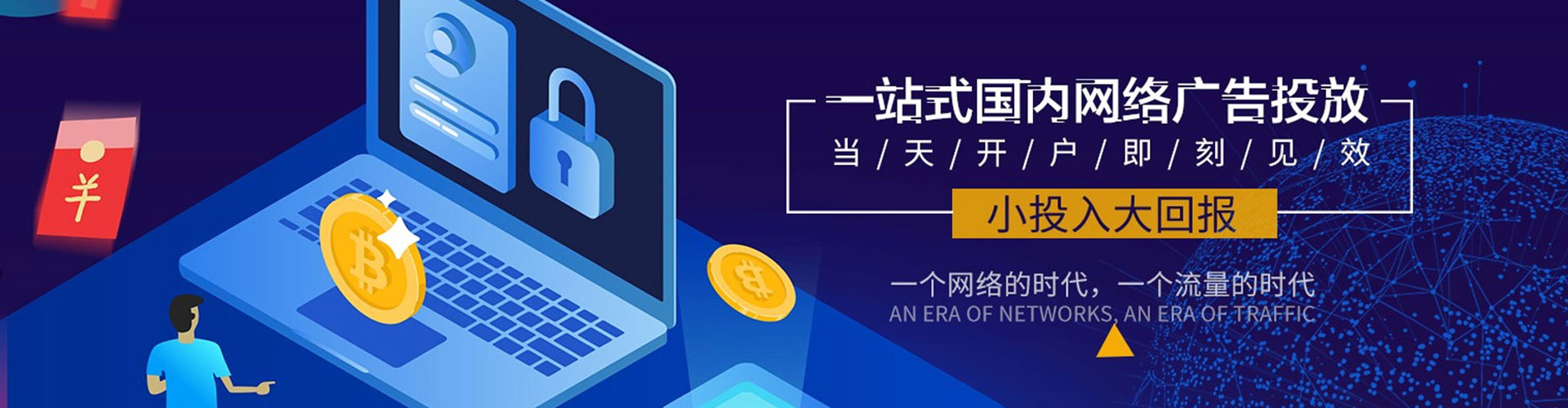 佛冈百度推广返点
