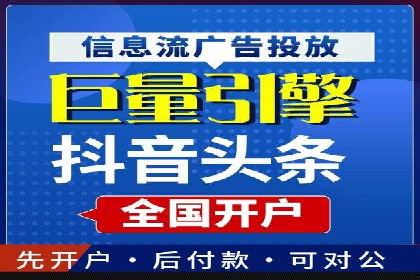 案例分享：今日头条信息流广告助力产品推广