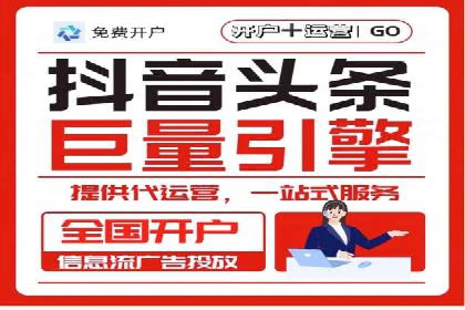 信息流竞价竞争策略：实战解析及启示