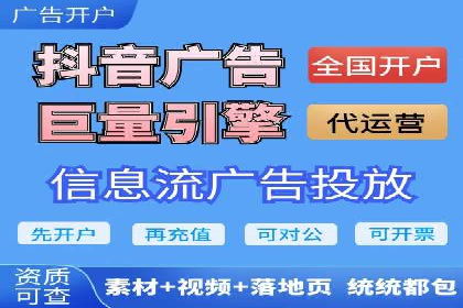 解析百度竞价广告的计费规则及成功投放案例