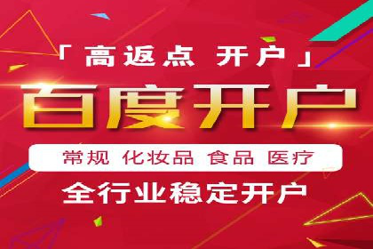SEM代运营经典案例：转化率提升秘诀
