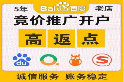竞价推广实战：案例解析行业佼佼者的秘诀