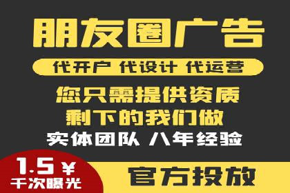 百度广告推广案例：优化广告投放策略